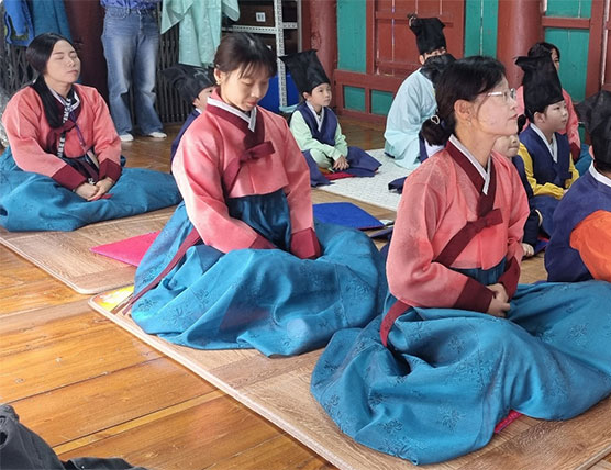 전통 예절교육