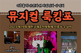24년 7월 인터뷰 썸네일