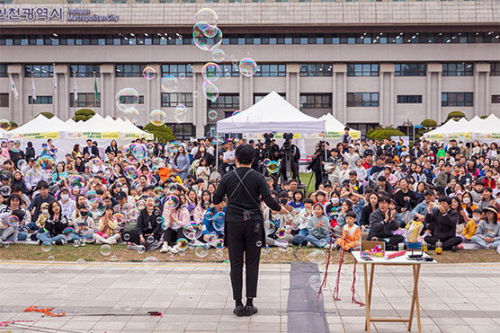 4월 21일 과학의날 기념축제 ‘과학피크닉’ 버블쇼 퍼포먼스에 참여 중인 시민들 ©인천과학문화거점센터