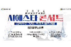 24년 7월 리뷰3 썸네일