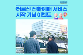 24년 8월 실무자 썸네일