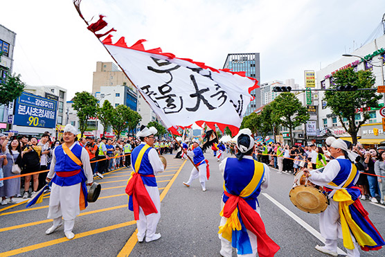 부평풍물대축제의 꽃 K-풍물 퍼레이드