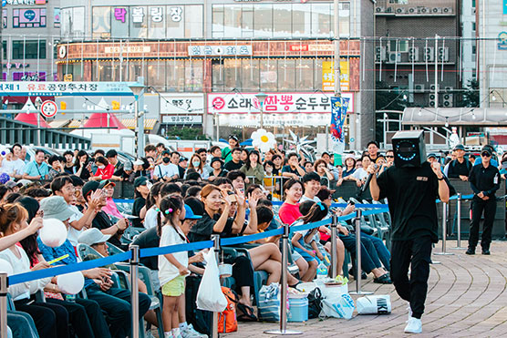 제23회 소래포구 축제 가족 공연