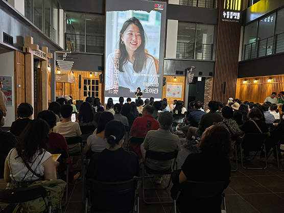 제물포 금요문화학당