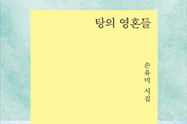 24년 10월 예술인 썸네일