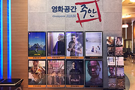 24년 10월 리뷰3 썸네일