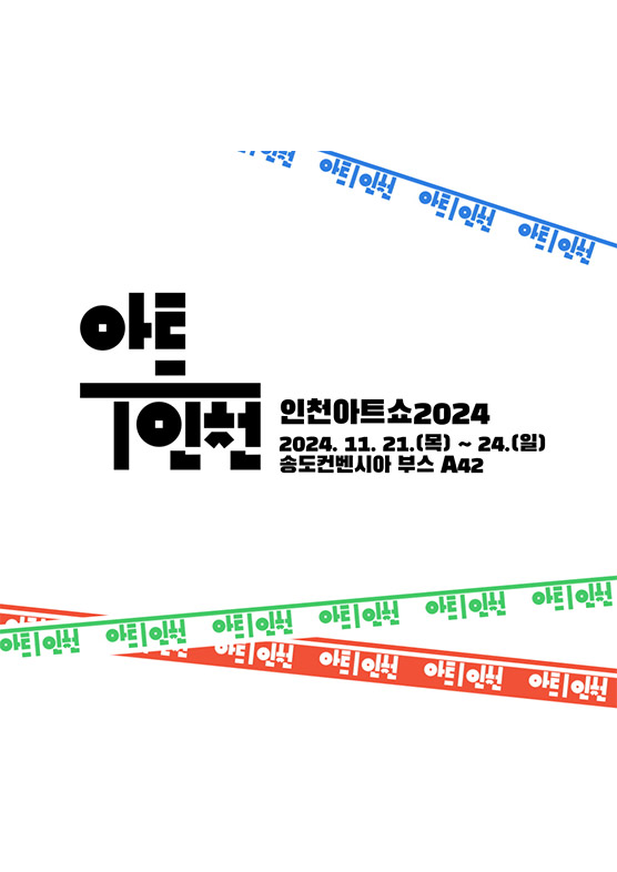 24년 11월 메인이미지12