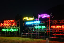 24년 11월 리뷰3 썸네일