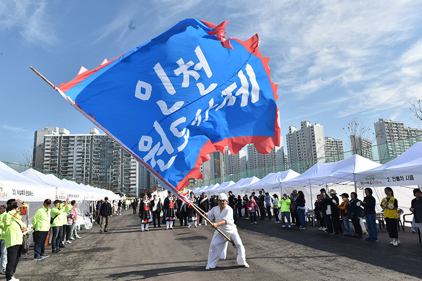 원도사제 제례 길놀이 ‘원도사제 깃발’