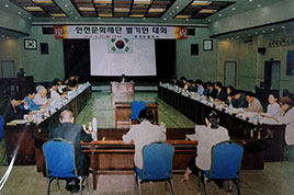 24년 12월 칼럼 썸네일