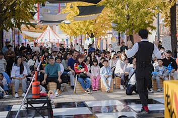 서커스 축제