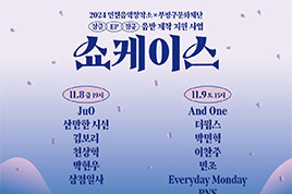 24년 12월 리뷰3 썸네일