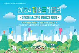 24년 12월 리뷰4 썸네일
