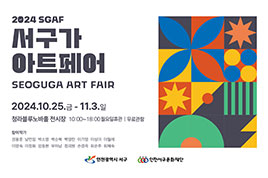 24년 12월 리뷰6 썸네일